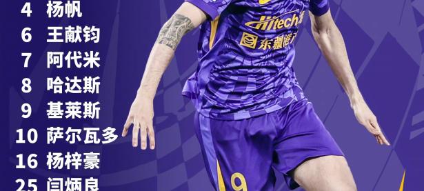 竞技宝-关于泰山金雕队对阵泰山雷霆队，板球巡回赛读秒绝平，门将神扑救主——快速转换撕裂防线的信息