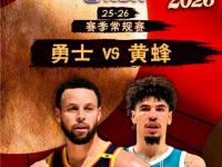 JJB电竞-库里新星关键助攻表现惊艳，篮网未来可期！的简单介绍