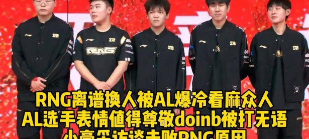 竞技宝- doinb比赛 