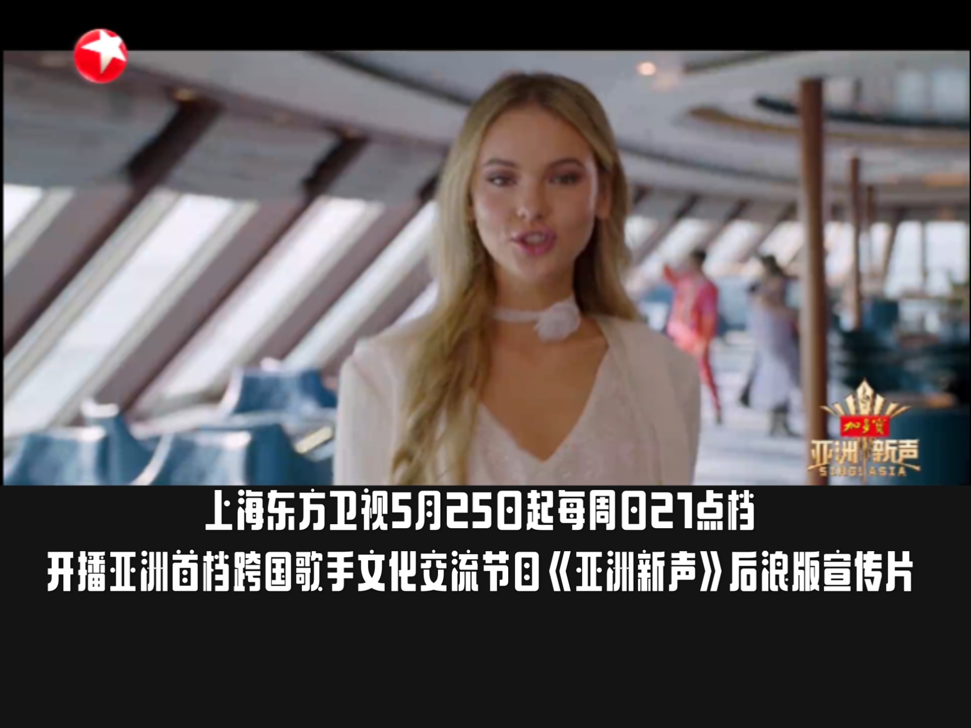 今夜亚洲杯传出新动向，波尔图伤情更新，高层表态——质疑声四起，球队文化被再次提及的简单介绍