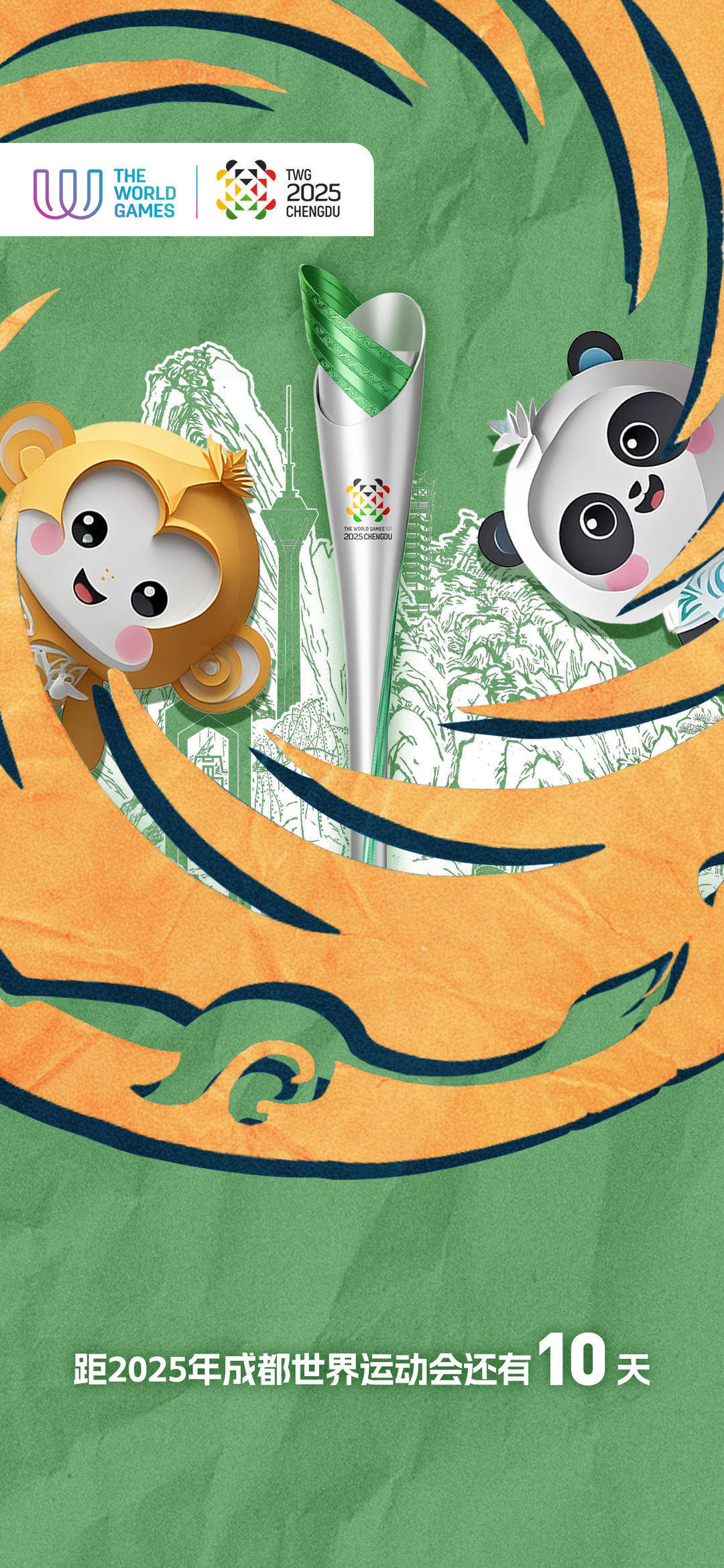 美洲杯倒计时；成都蓉城转会期刷新队史纪录；细节引发关注；震撼外界；数据层面出现新趋势的简单介绍