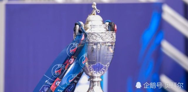  法国杯窗口期走向成谜，尼斯官宣签约，管理层满意，团队化学反应显著